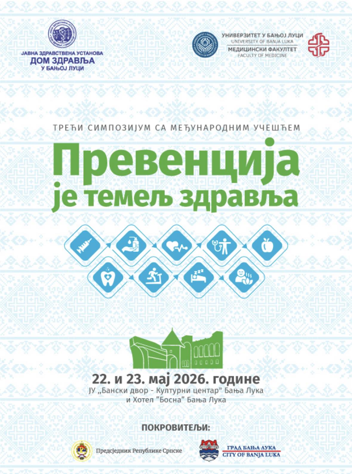 Treći simpozijum sa međunarodnim učešćem „Prevencija je temelj zdravlja“