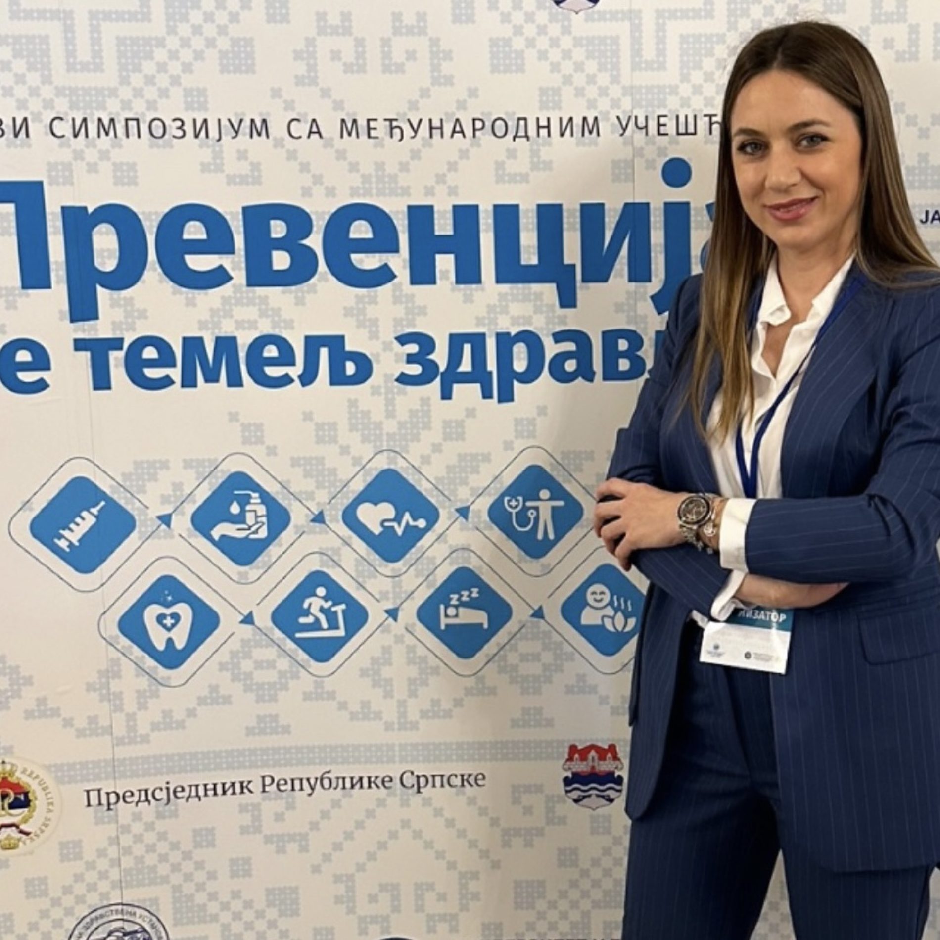 Jana Ilić