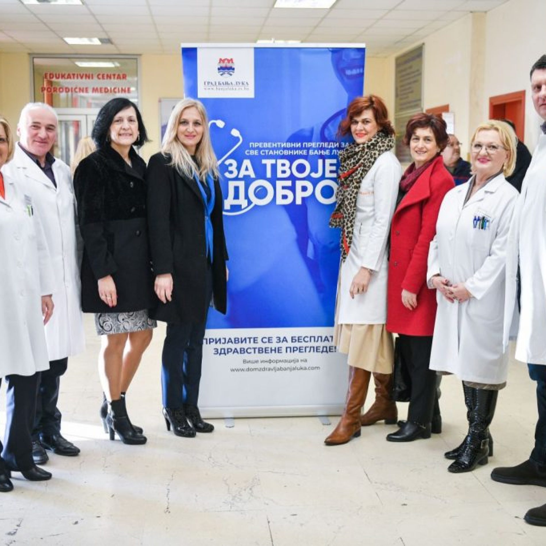 Projekat masovnih preventivnih pregleda - Za tvoje dobro (2)
