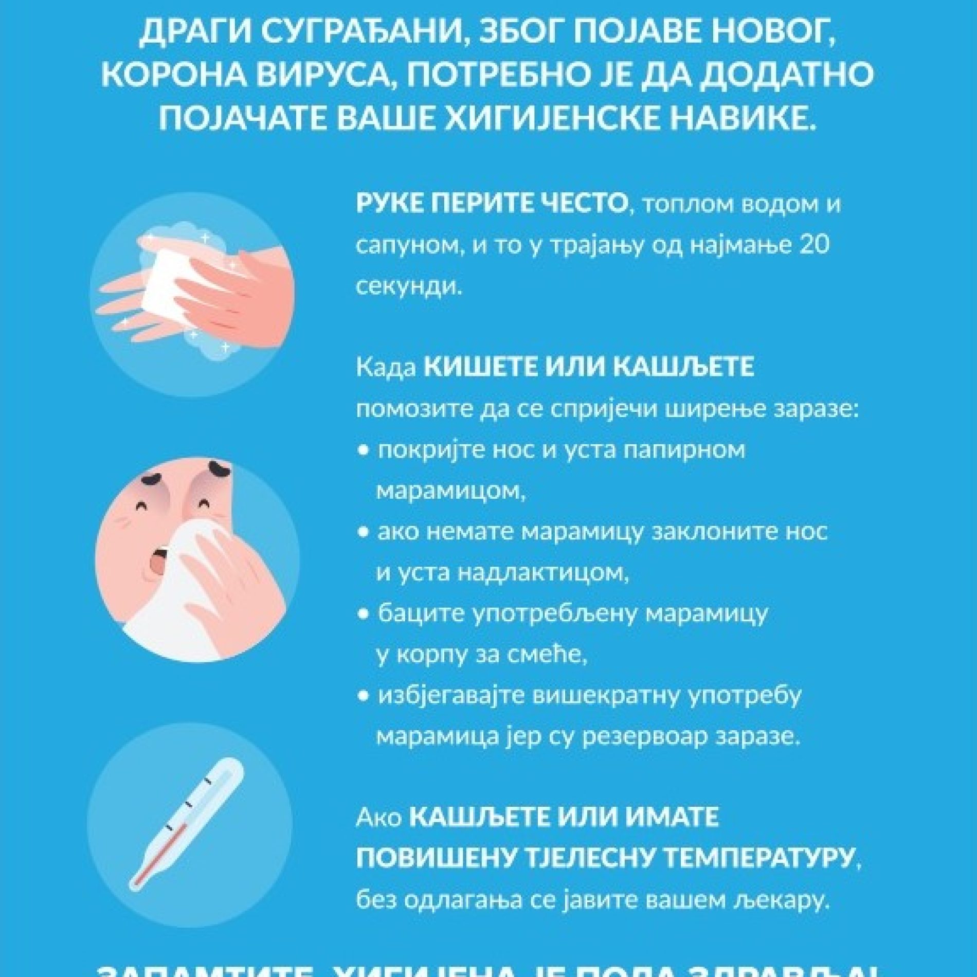 trzni
